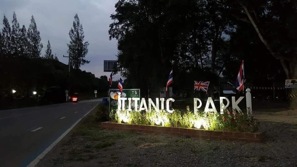 Titanic Park Bed & Breakfast Ban Bo  Dış mekan fotoğraf